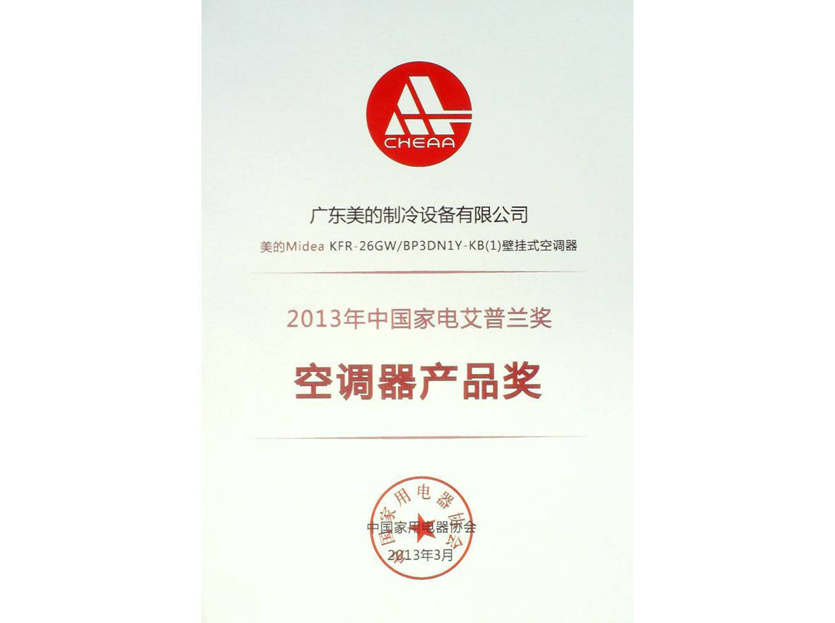 2013�����m��(ji��ng)�ҕ������ġ�һ��1��늡�׃�l���{(di��o)�s�@�a(ch��n)Ʒ��(ji��ng)