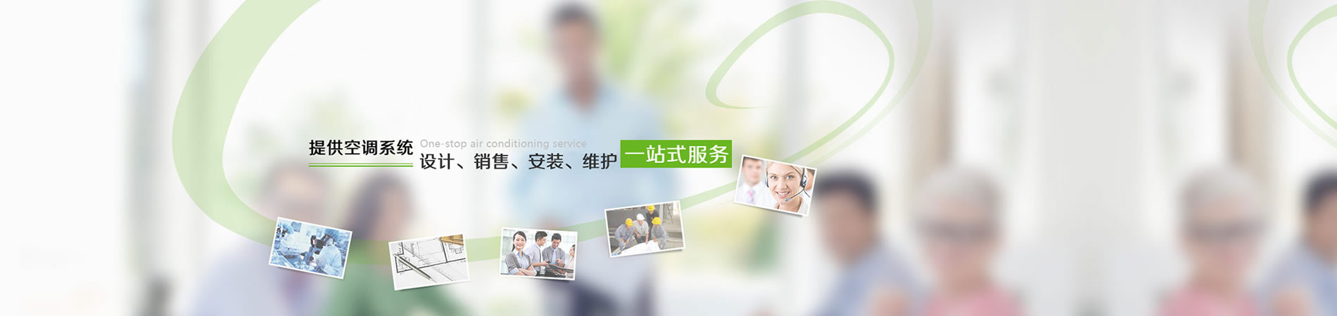 �ṩ���{(di��o)ϵ�y(t��ng)�O(sh��)Ӌ(j��)���N(xi��o)�������b���S�o(h��)һվʽ����(w��)